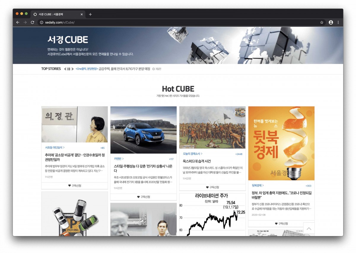 Cube