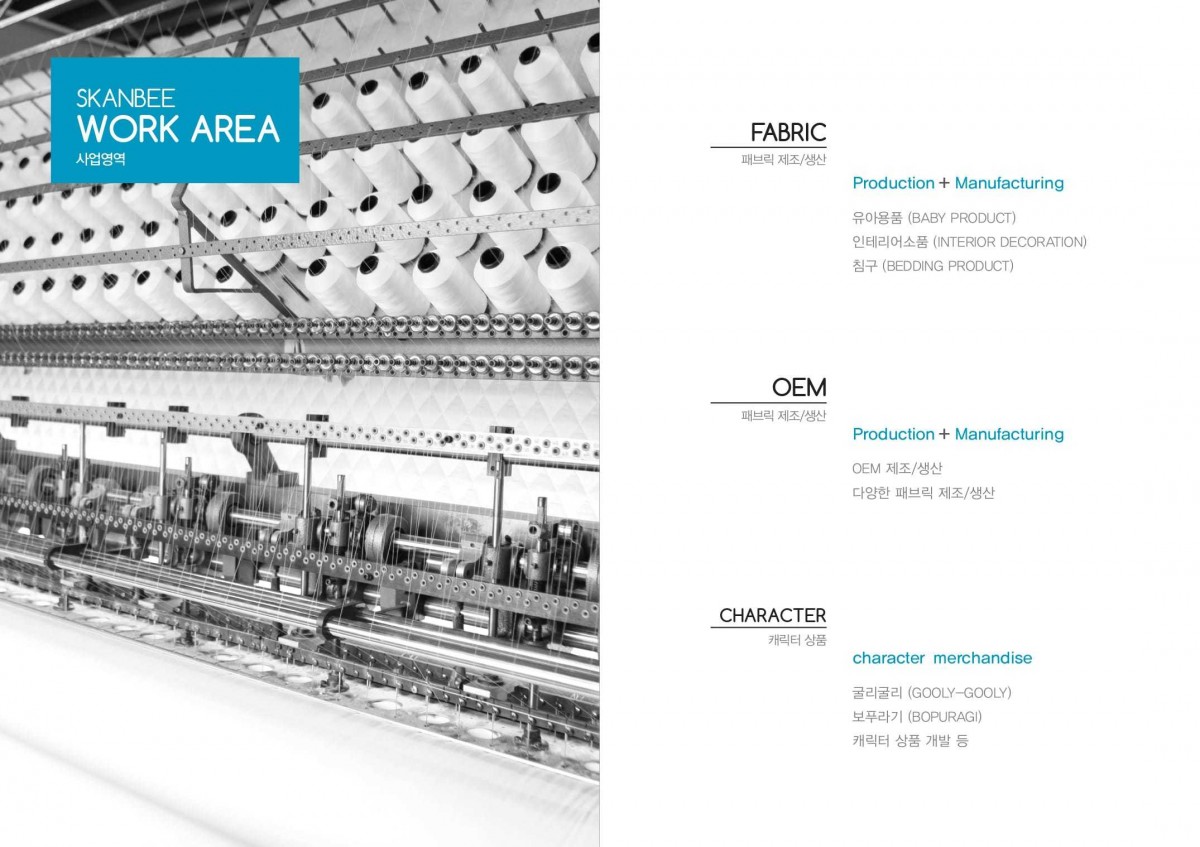Company Book Design