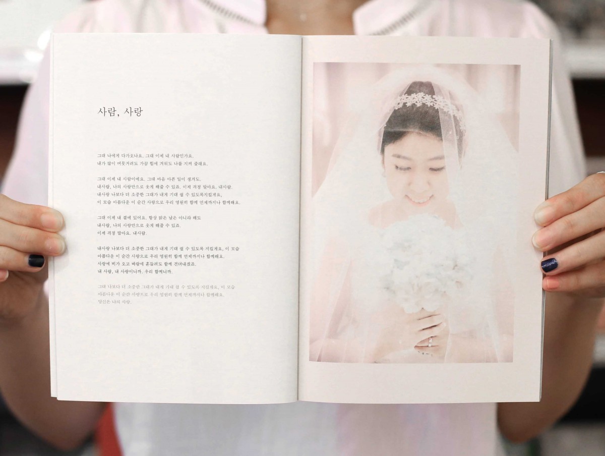 photo book