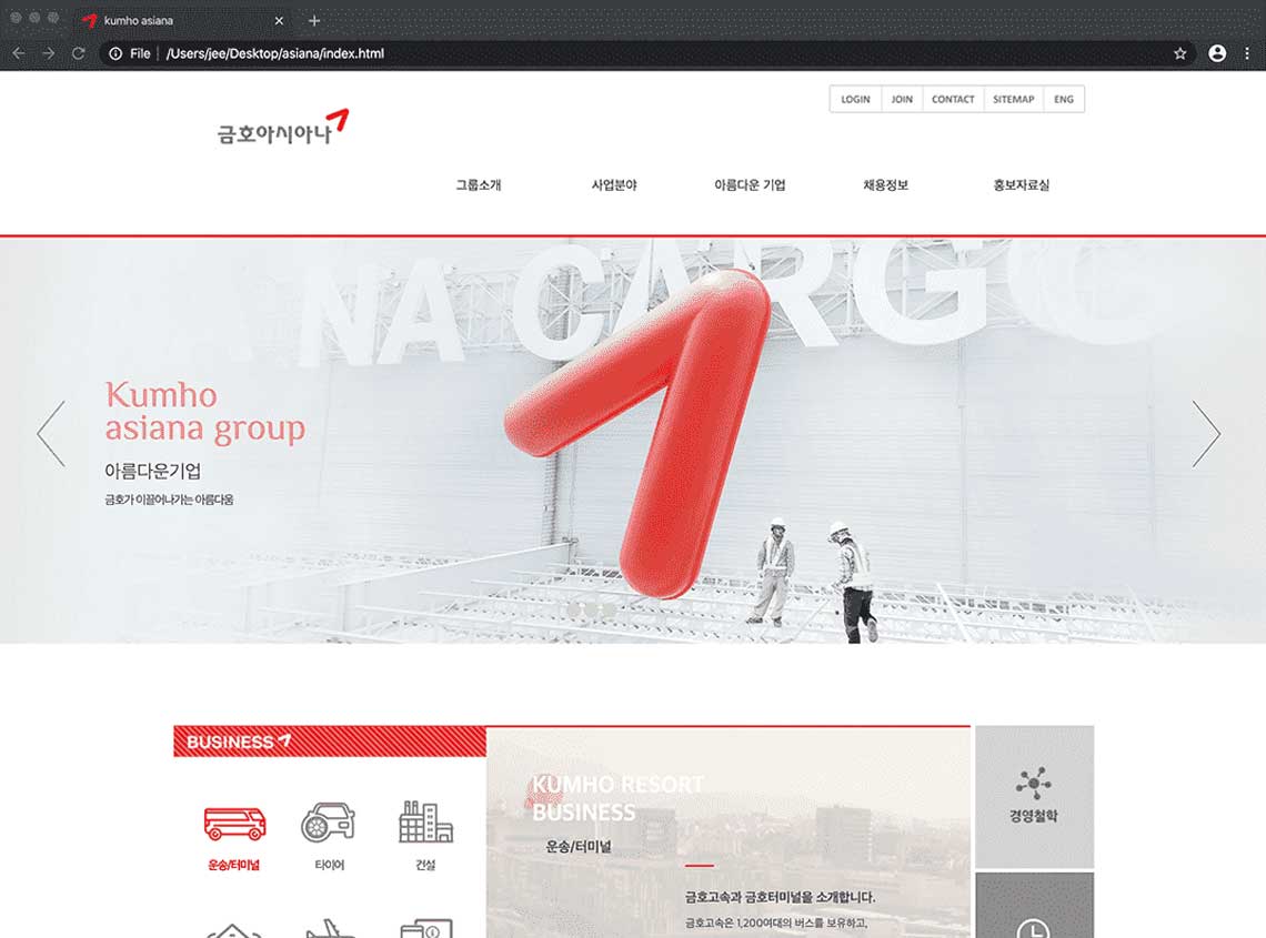 Kumho Asiana Group