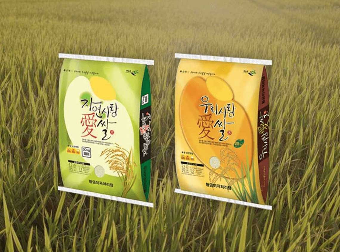 Rice Packages