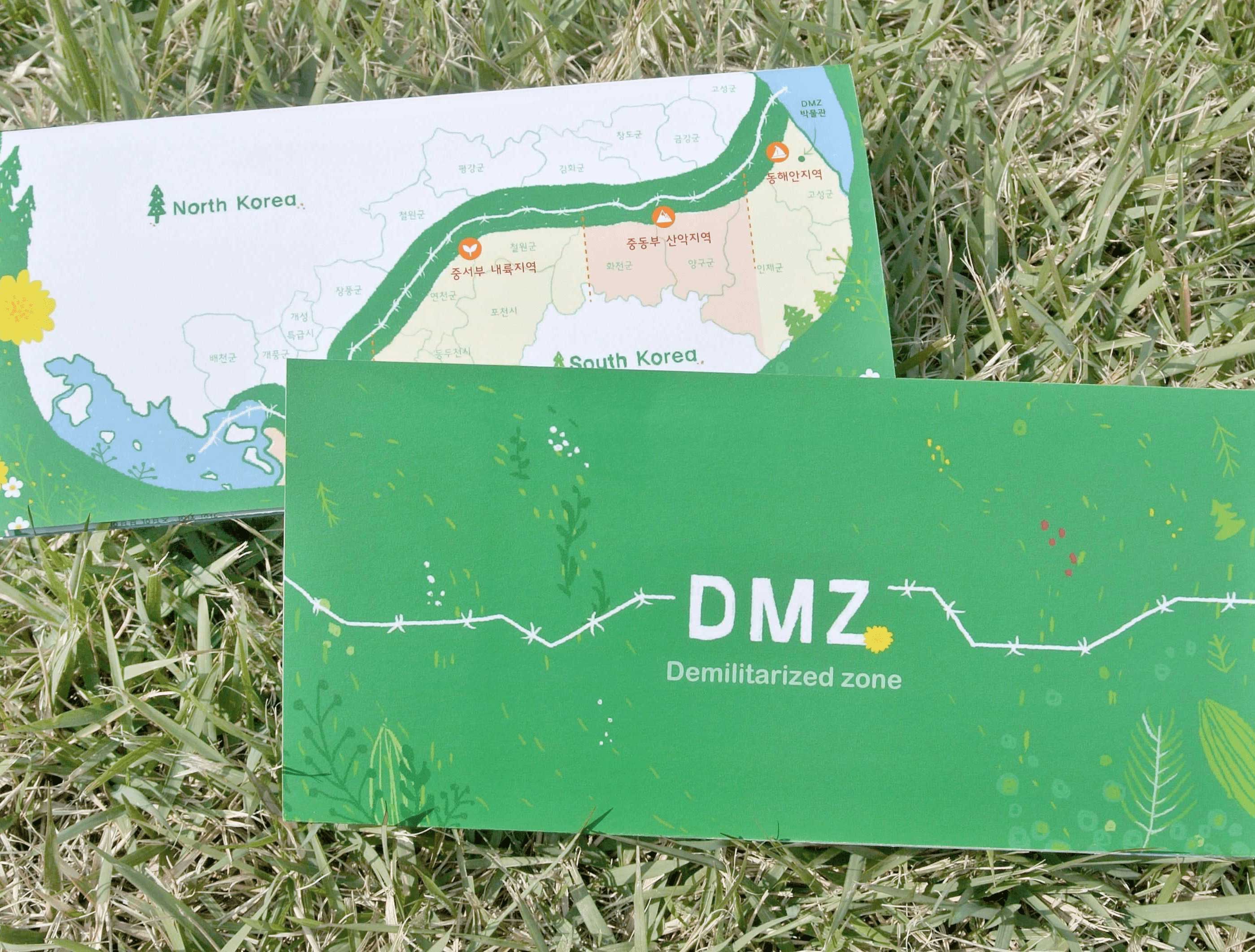 DMZ