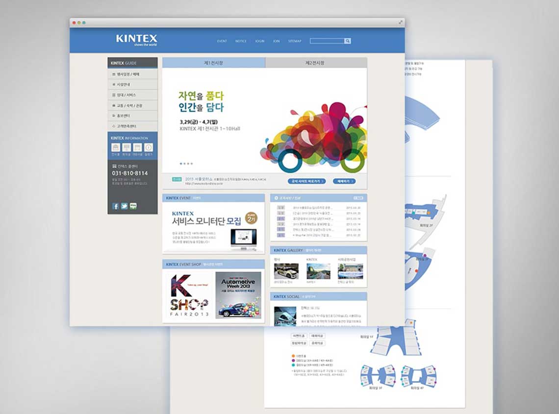 Kintex